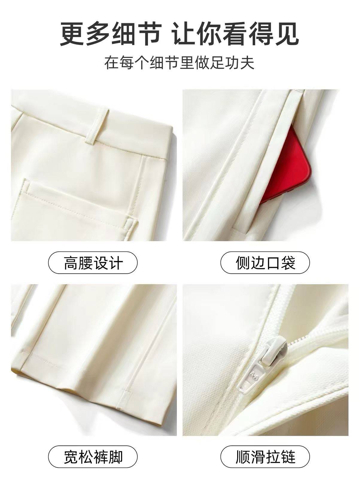 商品细节 6