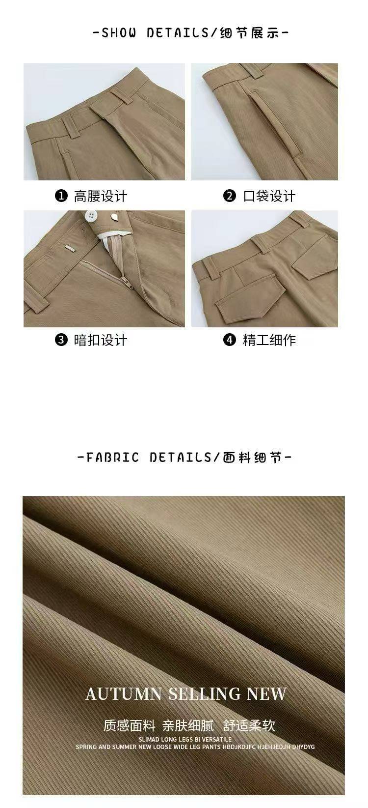 商品细节 7