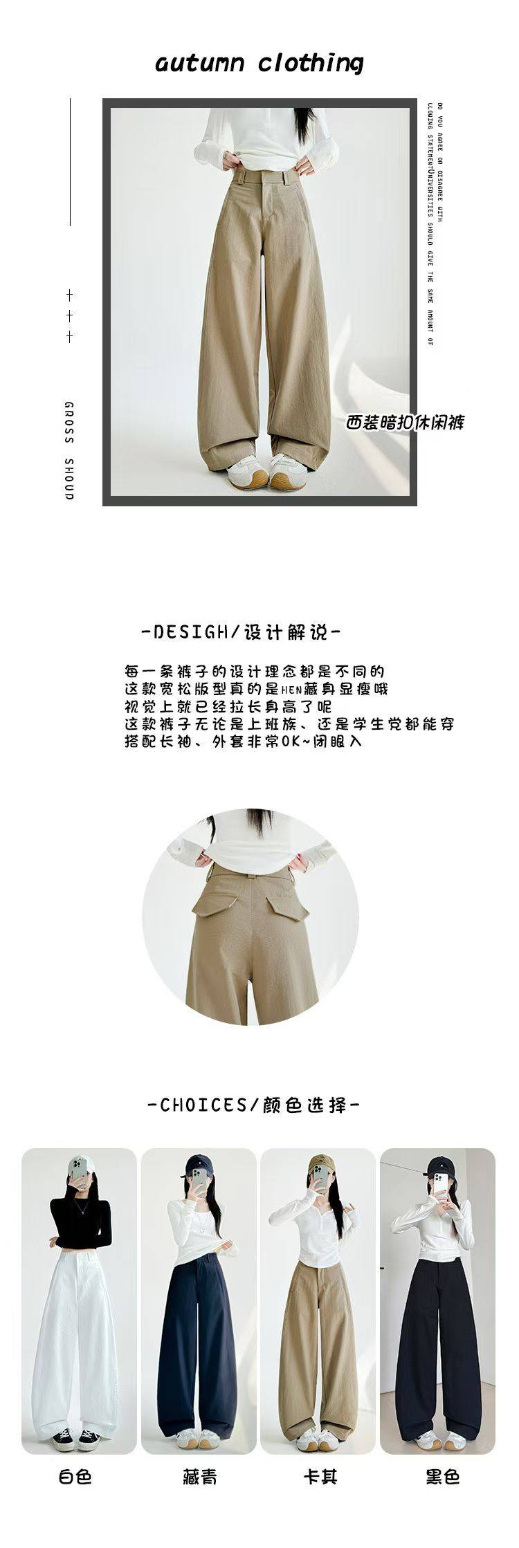 商品细节 8