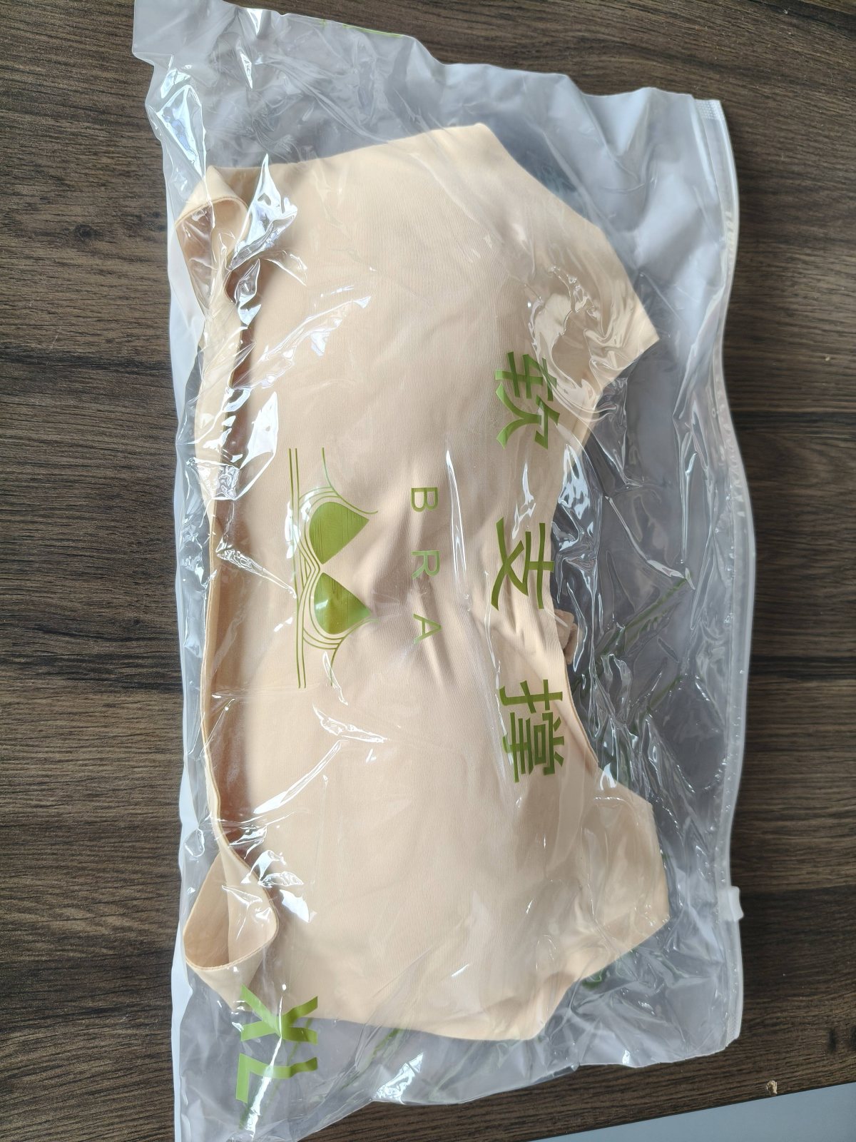 高品质内衣到货1万件，全部独立包装，m到2XL，尺码非常均匀感兴趣的来聊聊