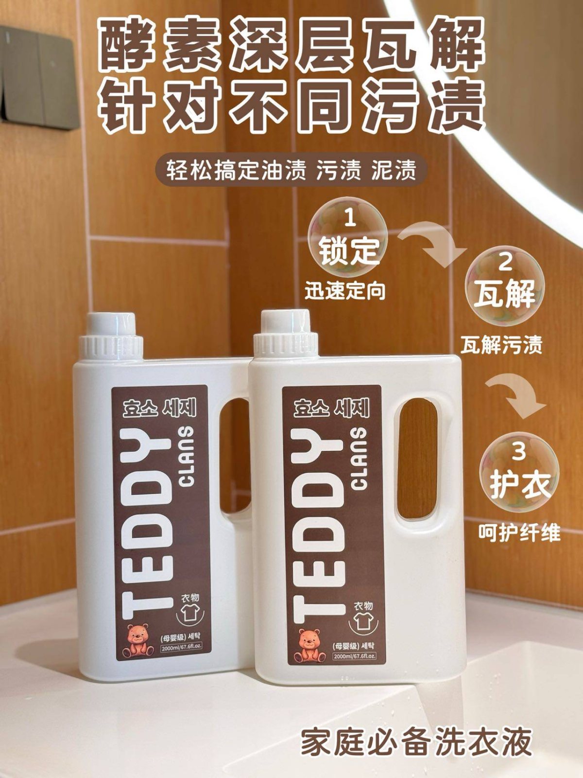 商品细节 2
