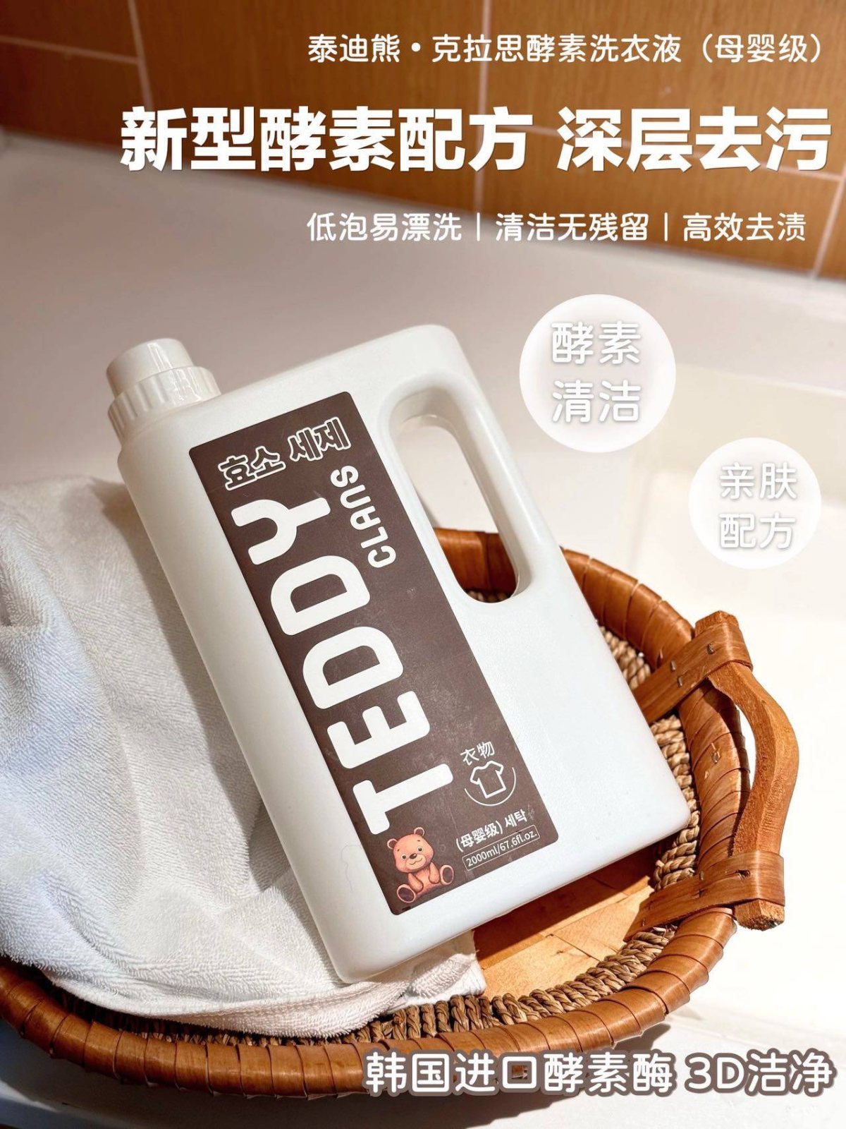 商品细节 3