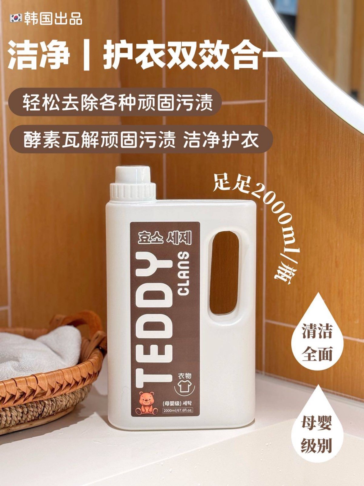 商品细节 5